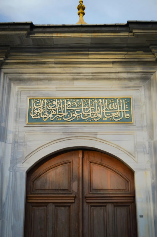 a large pair of brown double doors with ornate carvings on them