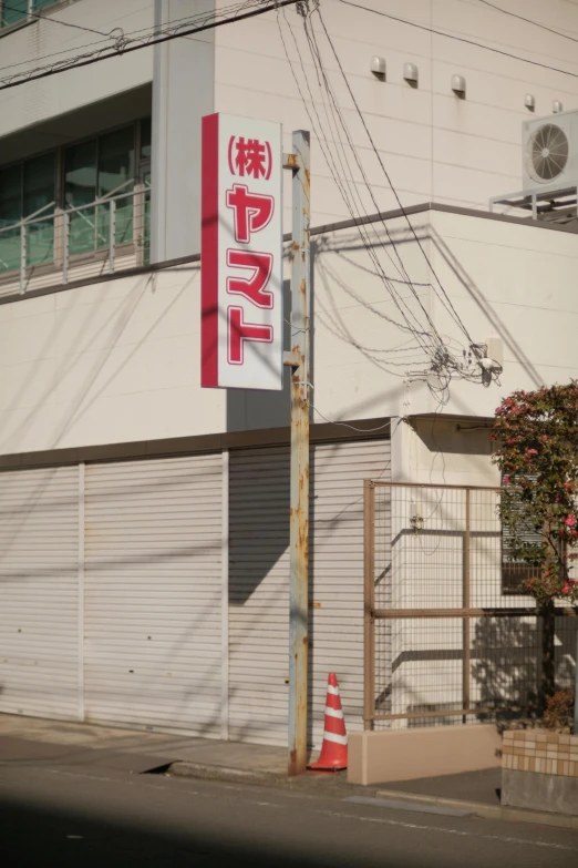 the corner of a commercial building with a sign that reads tokyo
