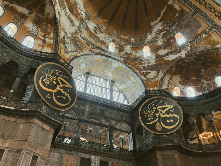 the ceiling of a building in an ornate style