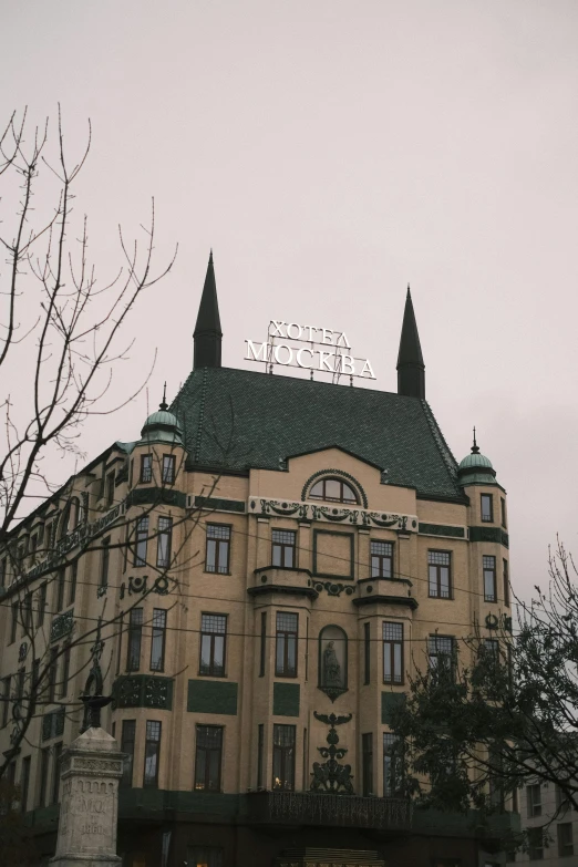 an image of a building with a clock tower