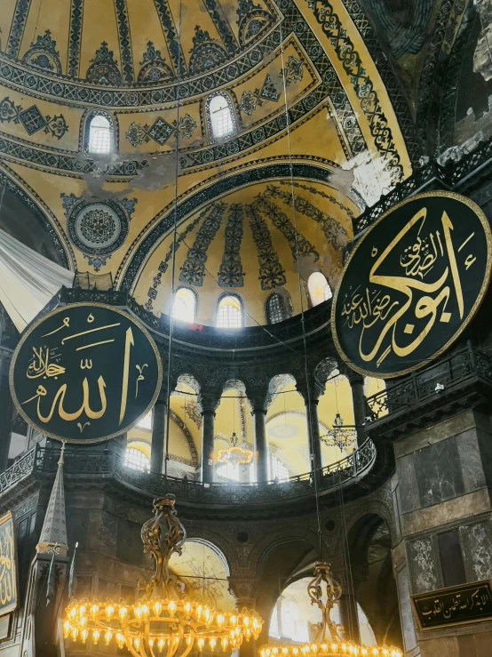 ornate blue and yellow interior in a mosque