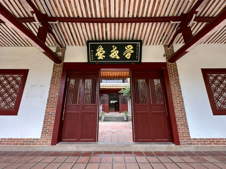 the entrance to a museum in asian architecture