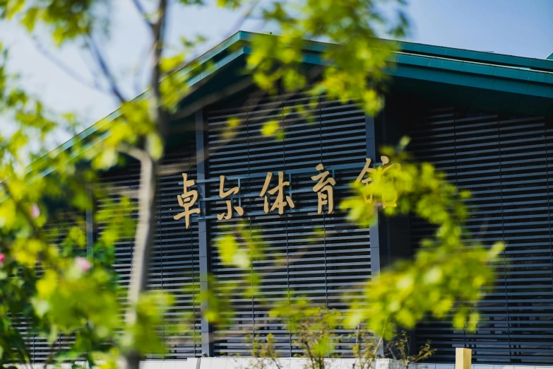 an asian style building with wooden slats on the side