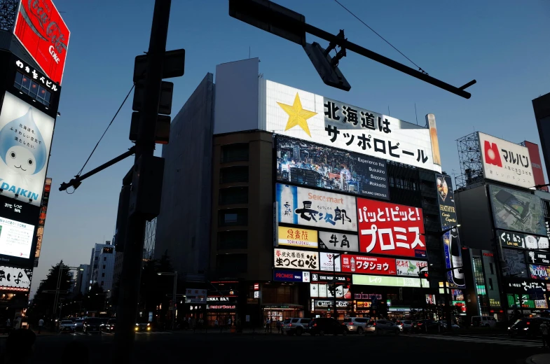 many billboards dot a city street in japan