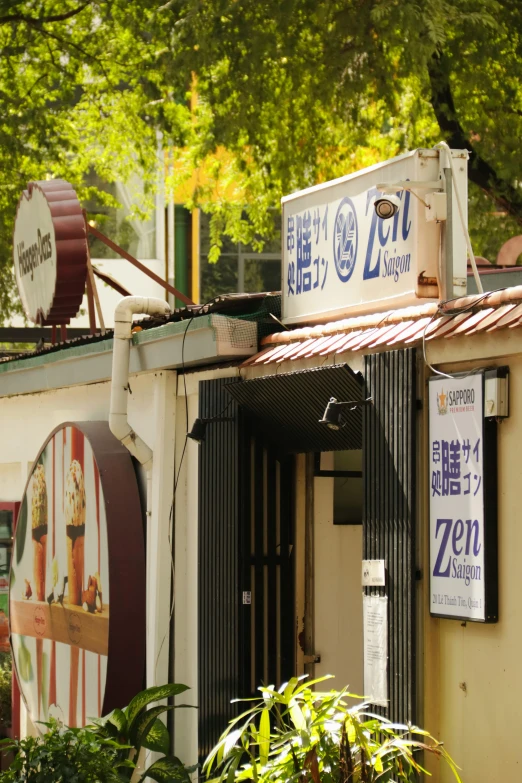 an asian restaurant with a green tree in the background