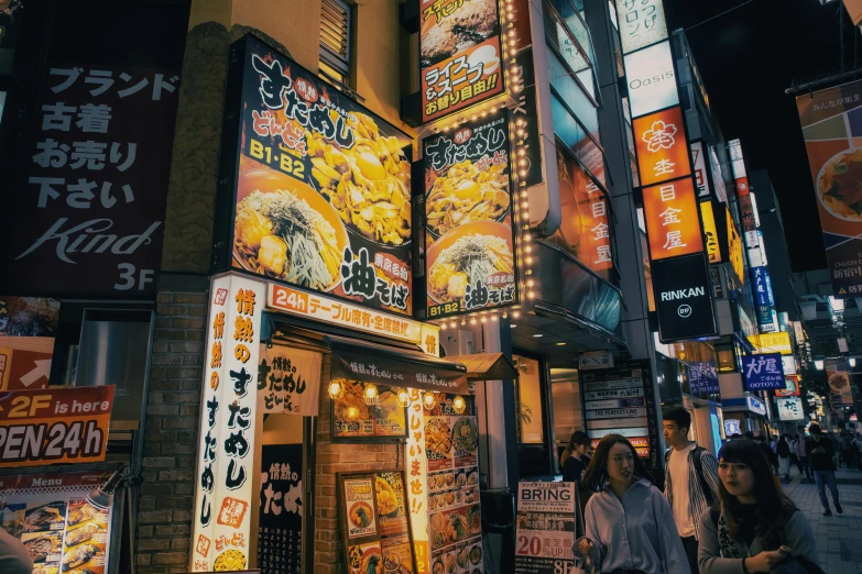 a cityscape at night with lights on the building