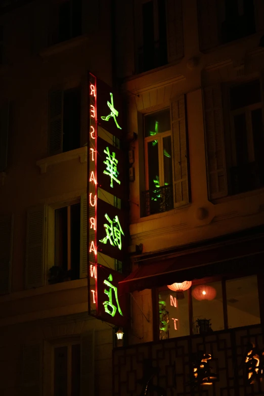 a building with neon signage and lights on the side