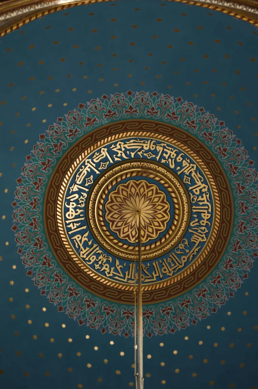 ornate dome with oriental writing and ornaments on the ceiling