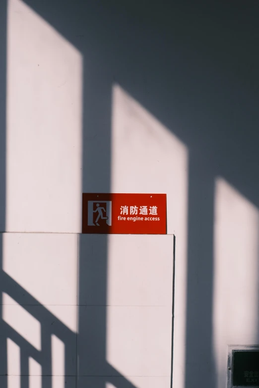 the sign indicates a foreign name and chinese writing