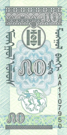 a bank note with a picture of a man riding a horse, by Abdullah Gërguri, 70s design, thin line work, wētā fx, moroccan