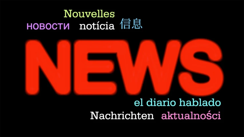 the word news written in different languages on a black background, a photo, flickr, art nouveaux colored, title kanji, spanish, header