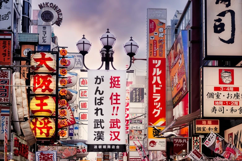 a group of people walking down a street next to tall buildings, a photo, inspired by Tadanori Yokoo, shutterstock, ukiyo-e, bright signage, during dawn, street lanterns, advertising photo