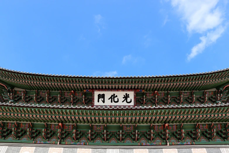 a close up of a building with a sky background, a picture, inspired by Kim Hong-do, shutterstock, cloisonnism, calligraphy, bottom view, closeup photo, stunning detailed picture