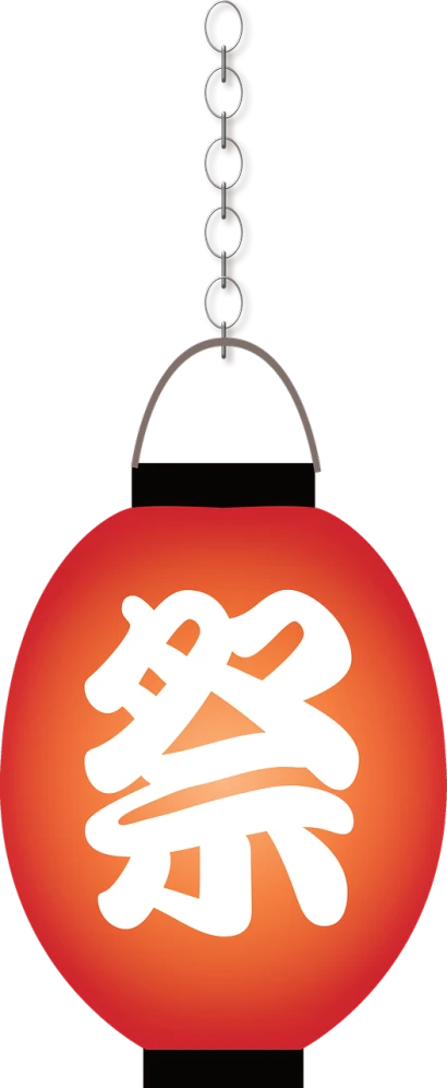 a red lantern with chinese writing on it, a digital rendering, inspired by Shūbun Tenshō, sōsaku hanga, pixta.jp, orange lamp, bag, test