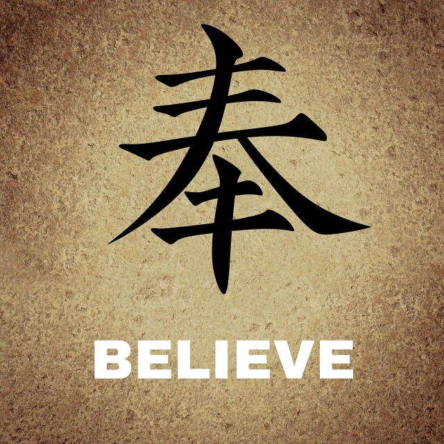a picture with the word believe written on it, inspired by Baiōken Eishun, chinese painting style, tan, high quality picture