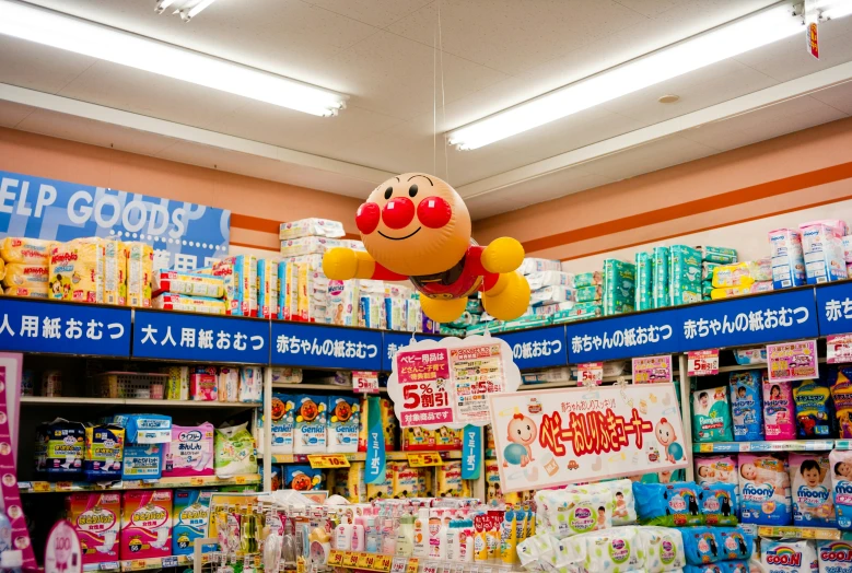 an inflatable balloon that reads help good hangs from a shelf