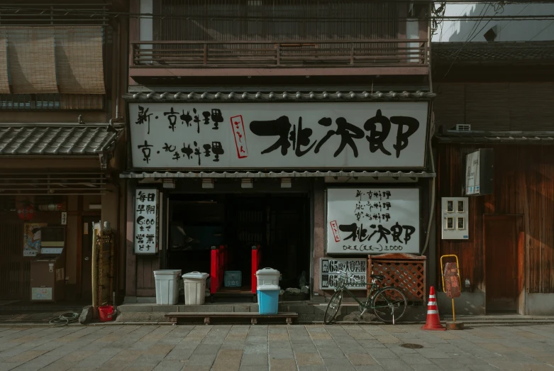 an asian building that has various items on the outside