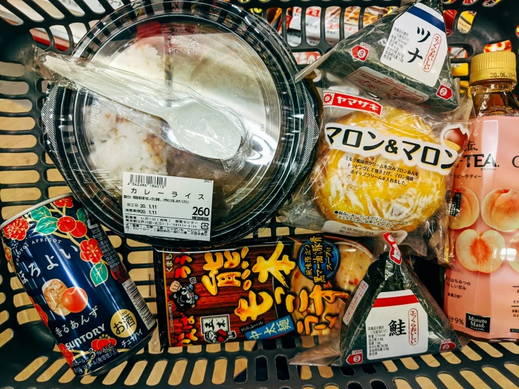 food items are sitting inside a basket for storage