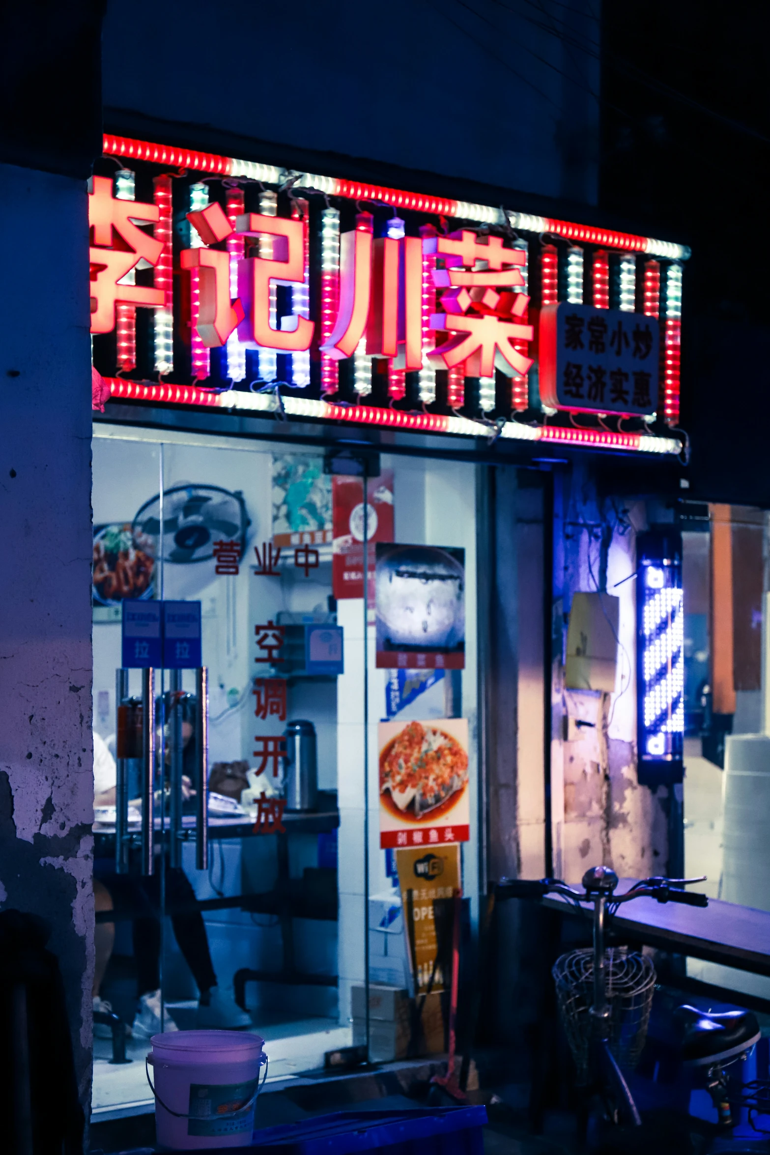 a neon sign that is advertising the street vendor