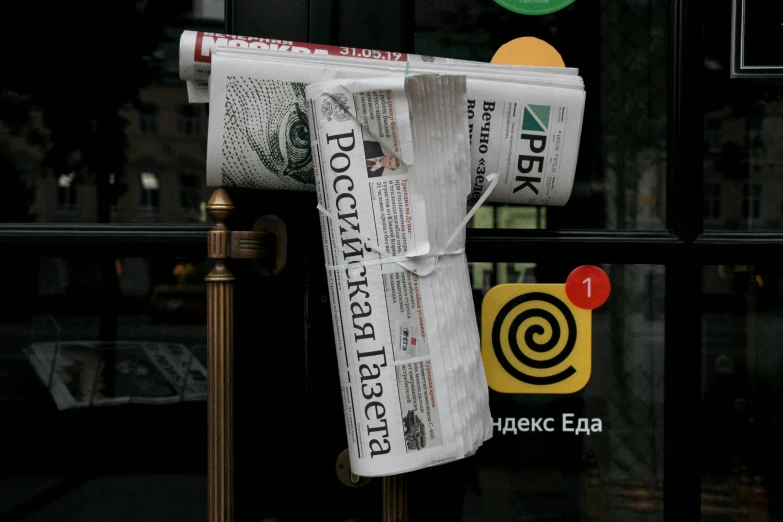 newspaper hanging on the side of a building