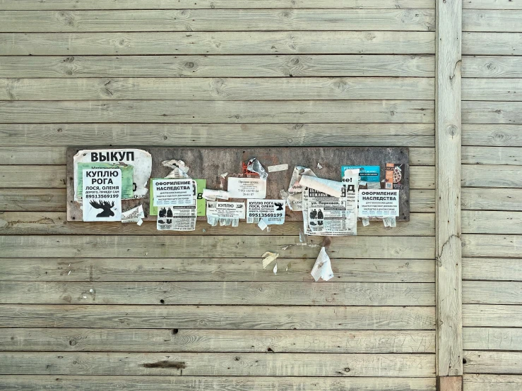 a fence with paper hanging on it and some other signs