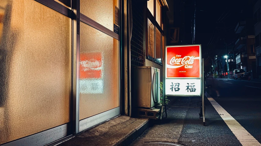 an image of a coca cola sign on the side of the street