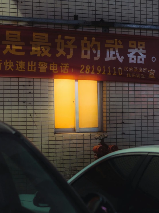 a building with many signs on it outside at night