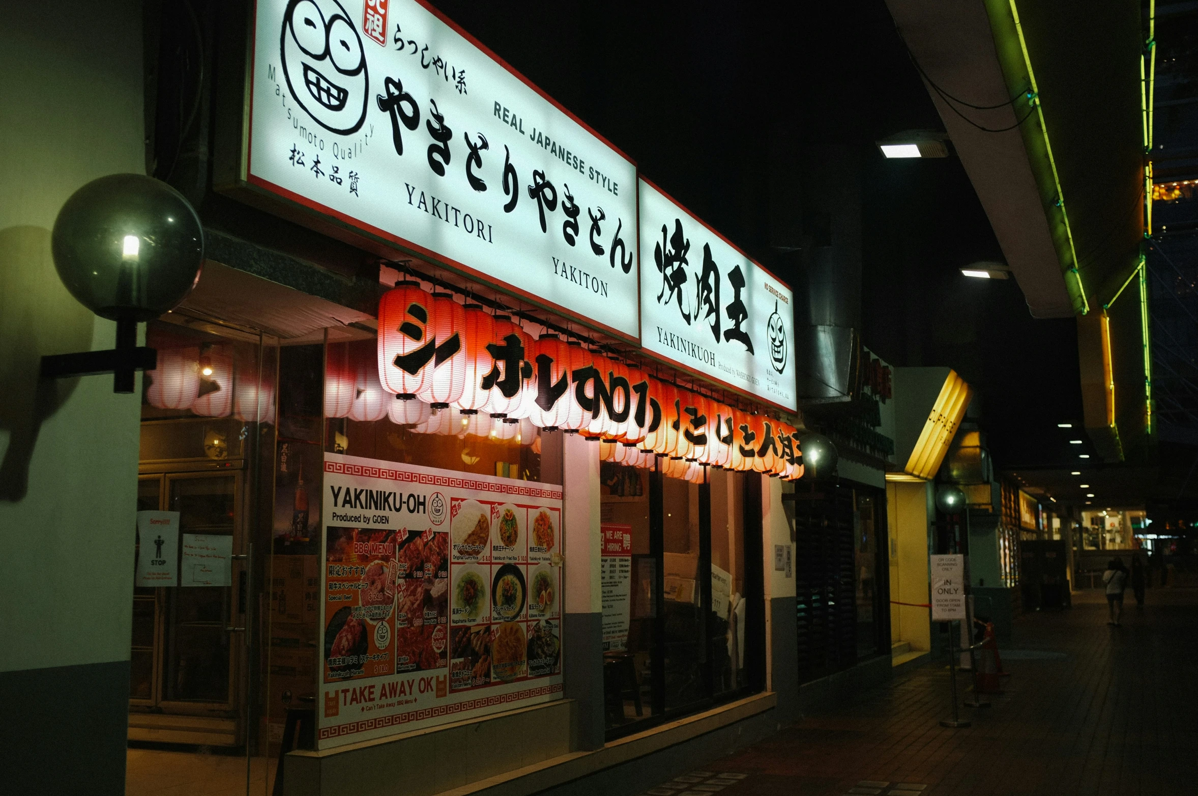 a chinese restaurant with multiple large lighted windows