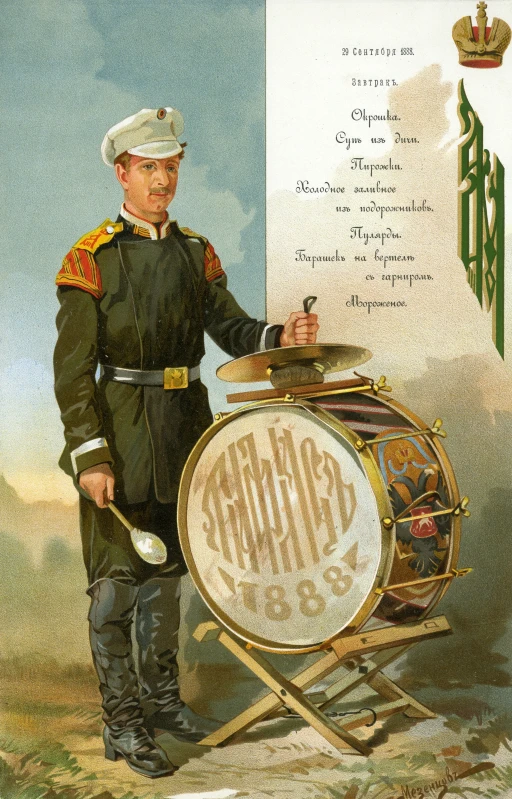 a painting of a person in uniform holding a drum