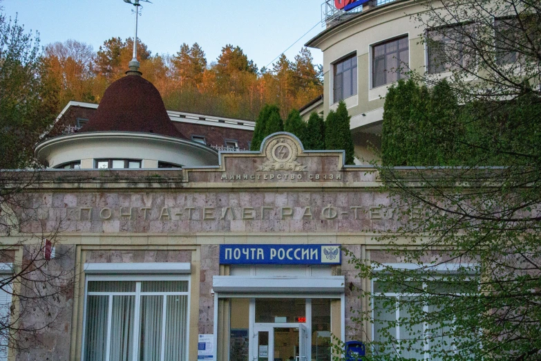 the corner of a building with some buildings in the background