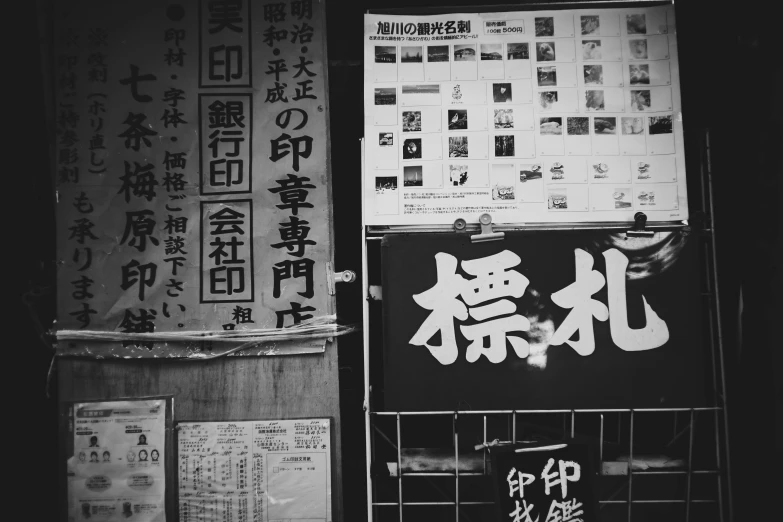 an outdoor area with signs and banners written in multiple languages