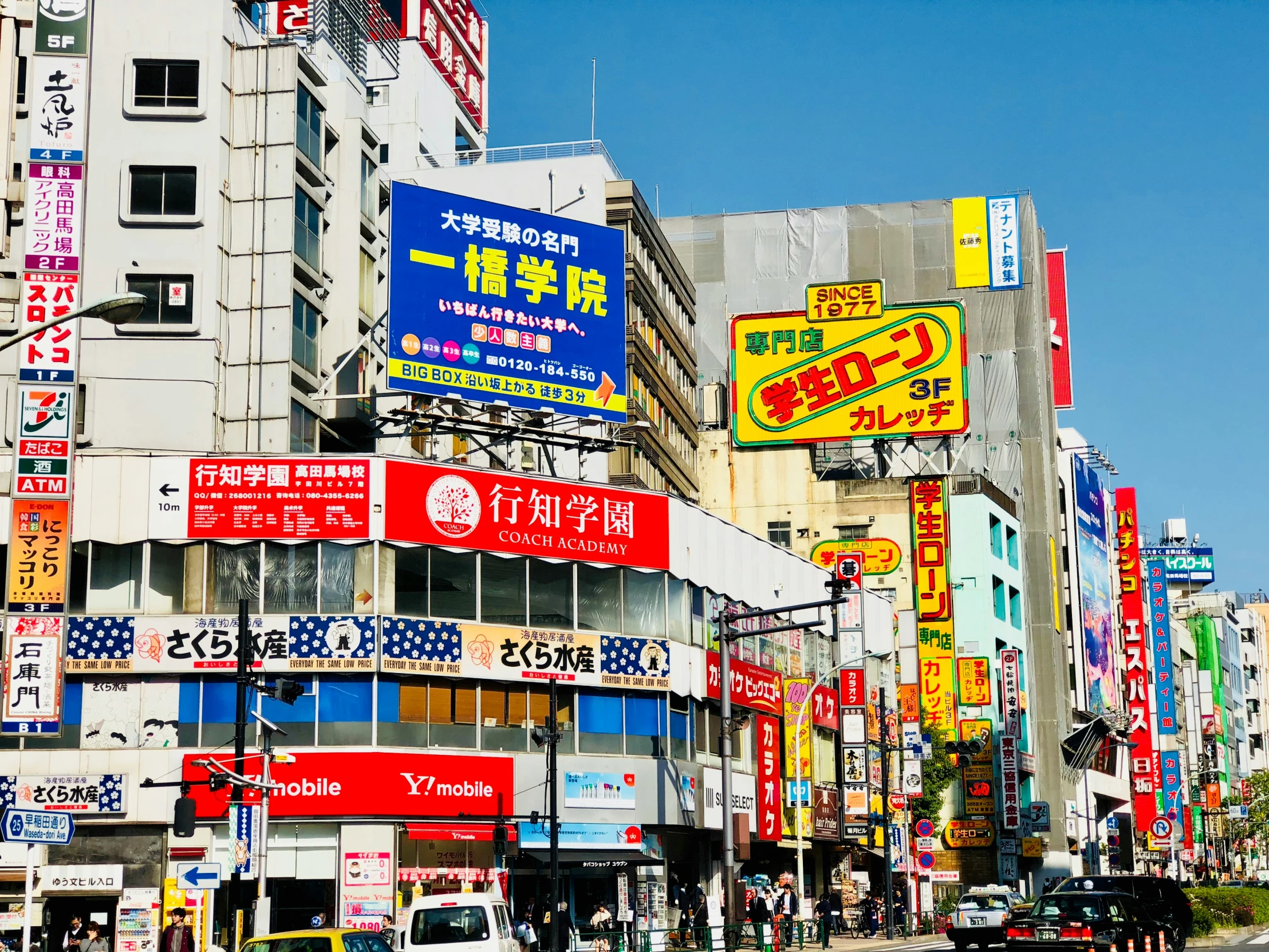 a city street with tall buildings covered in lots of signs