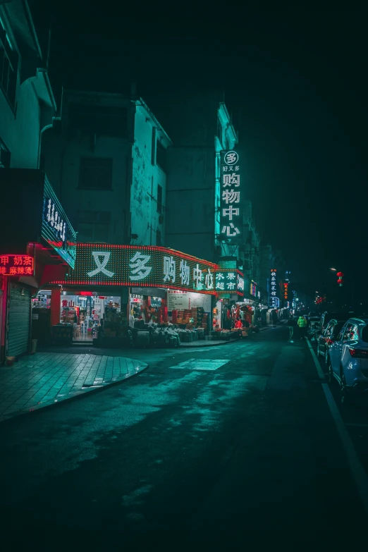 a dark street is decorated with bright lights