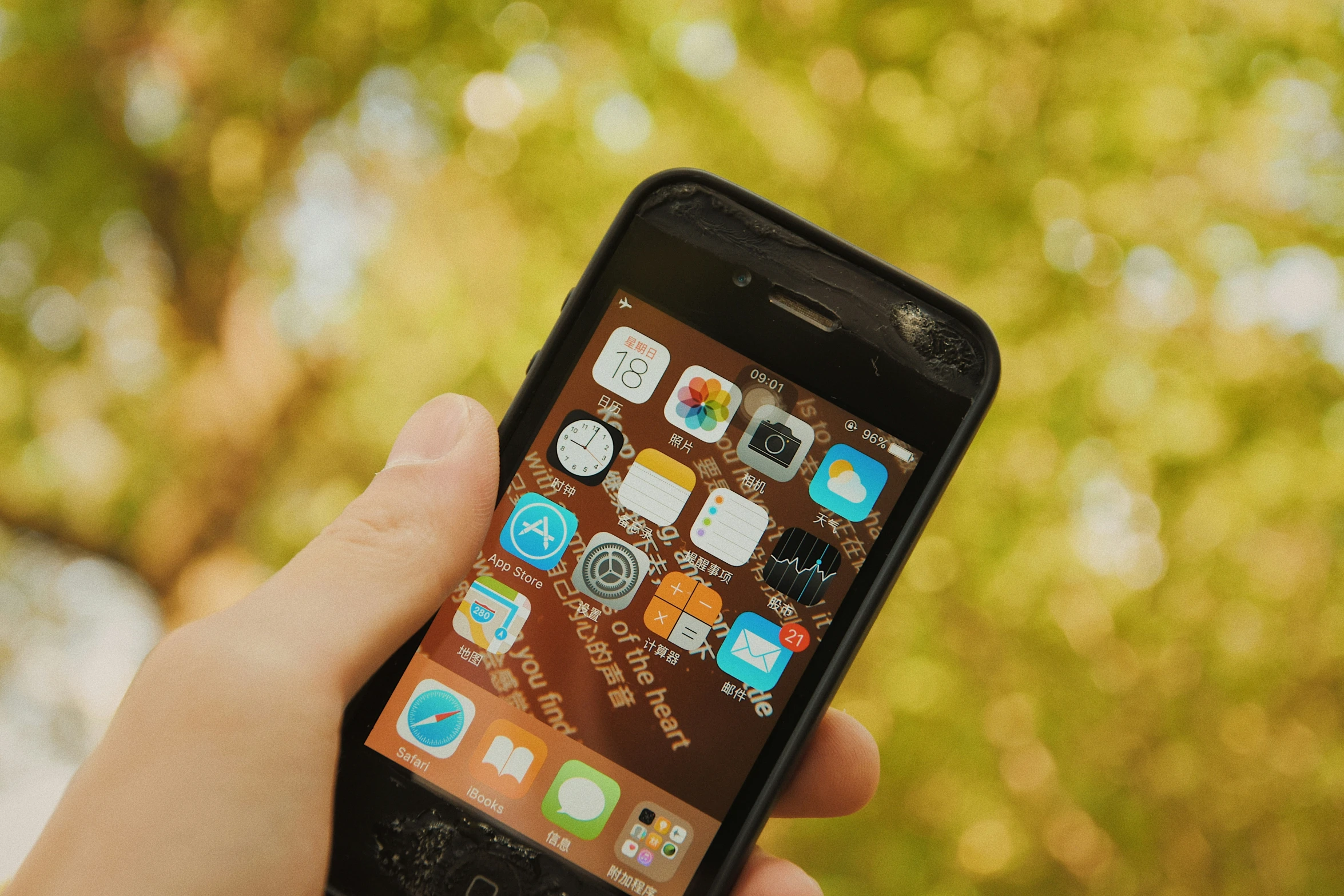 a hand holding a cell phone displaying icons