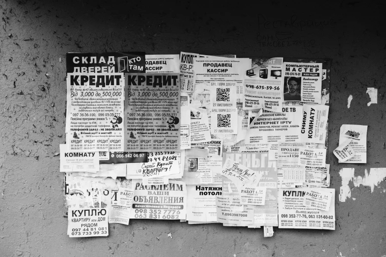 the side of a wall covered with newspapers