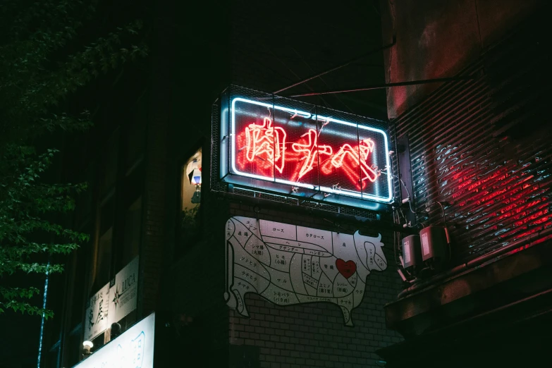 a very brightly lit sign attached to the side of a building