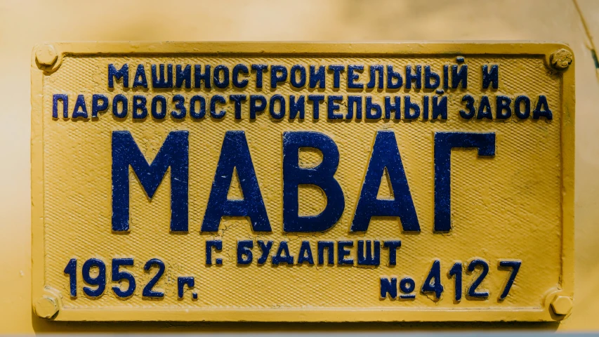 a sign on a yellow background that says madagascar