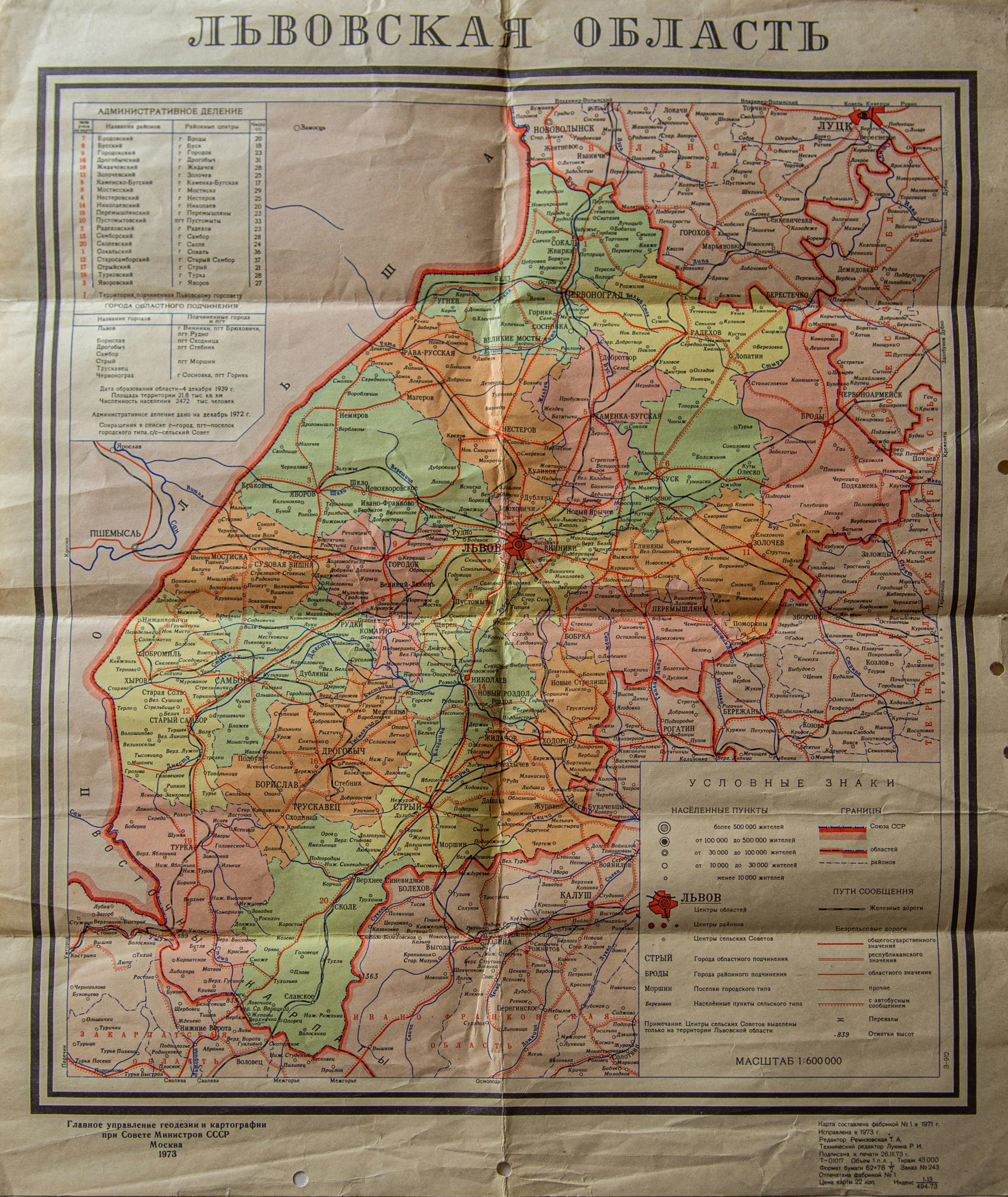 the vintage map of the kentucky island region in 1900's