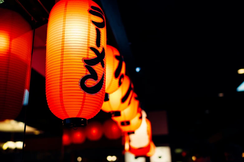 lanterns with numbers lit up in the night