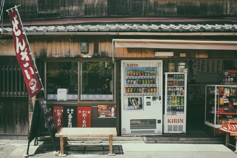 a small asian convenience shop and store front