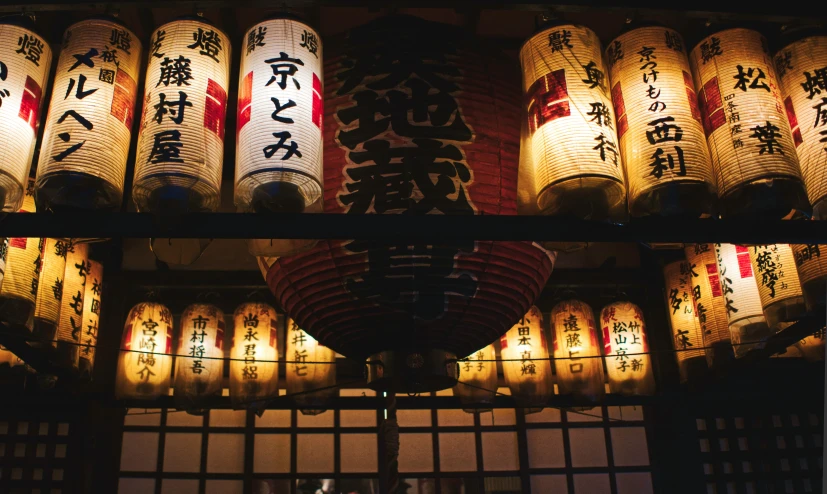 a room with a large assortment of japanese lanterns