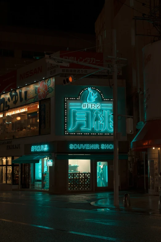 a city street at night with the lights on and some businesses lit up