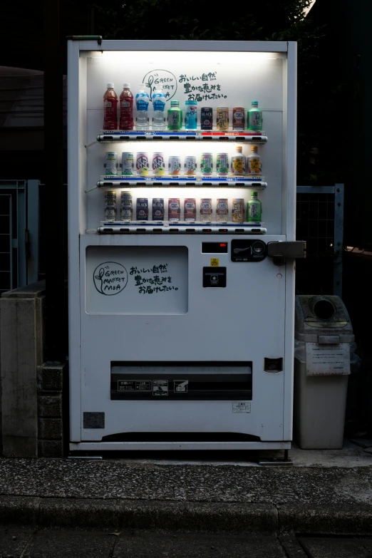 a soda machine and soda bottles in front of it