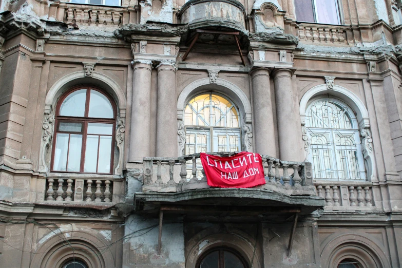 a sign that reads stop on a balcony