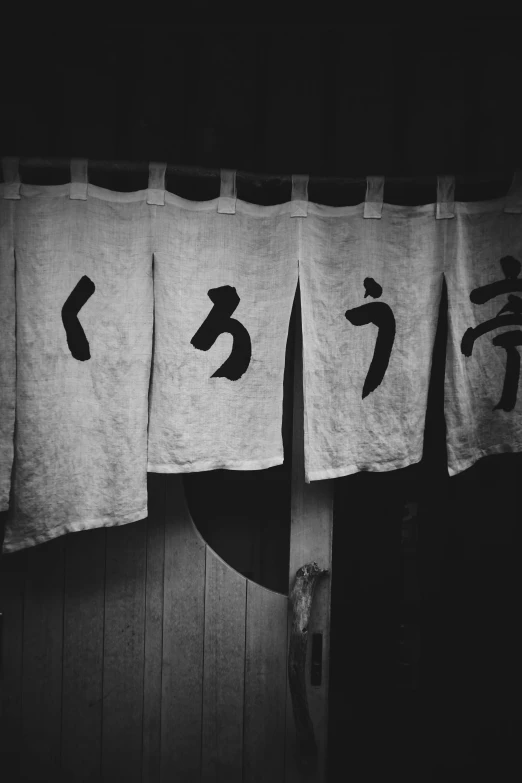 a close up of japanese hand towels hanging on a line