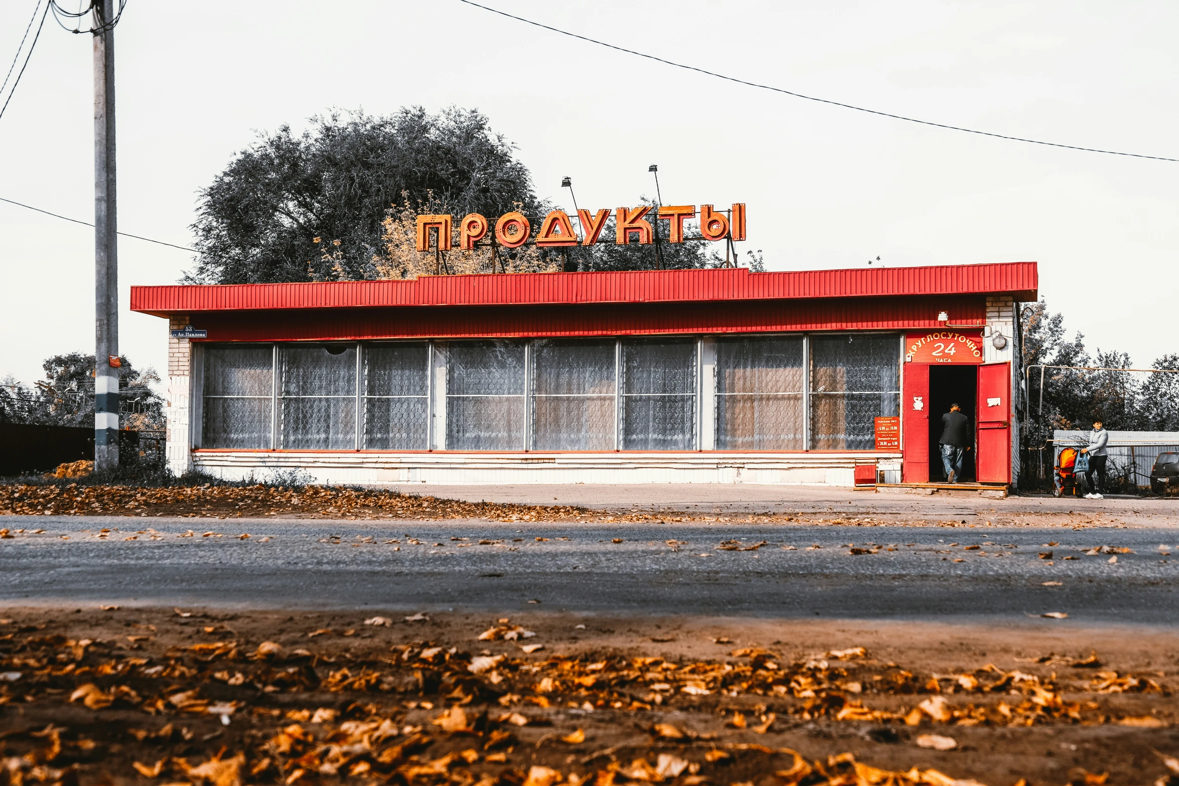 an abandoned storefront sitting next to a highway