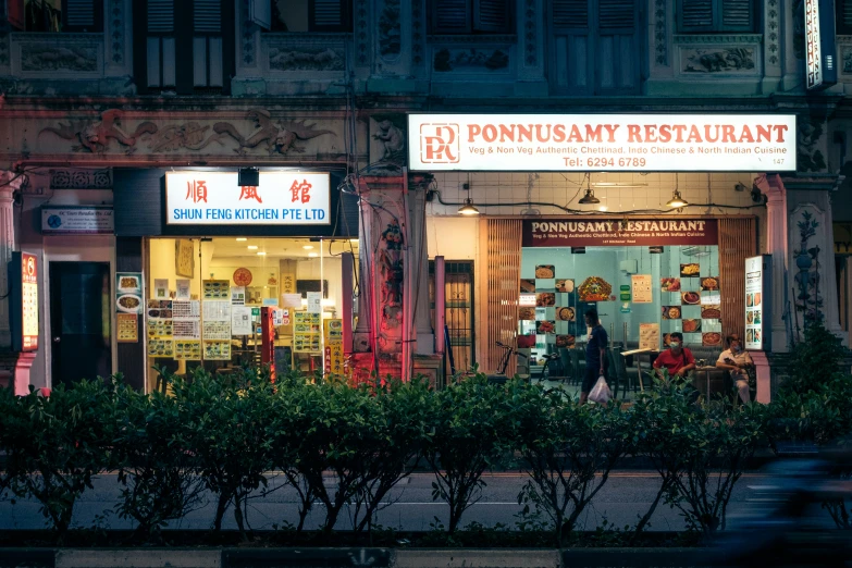 a restaurant is lit up at night with lights in it