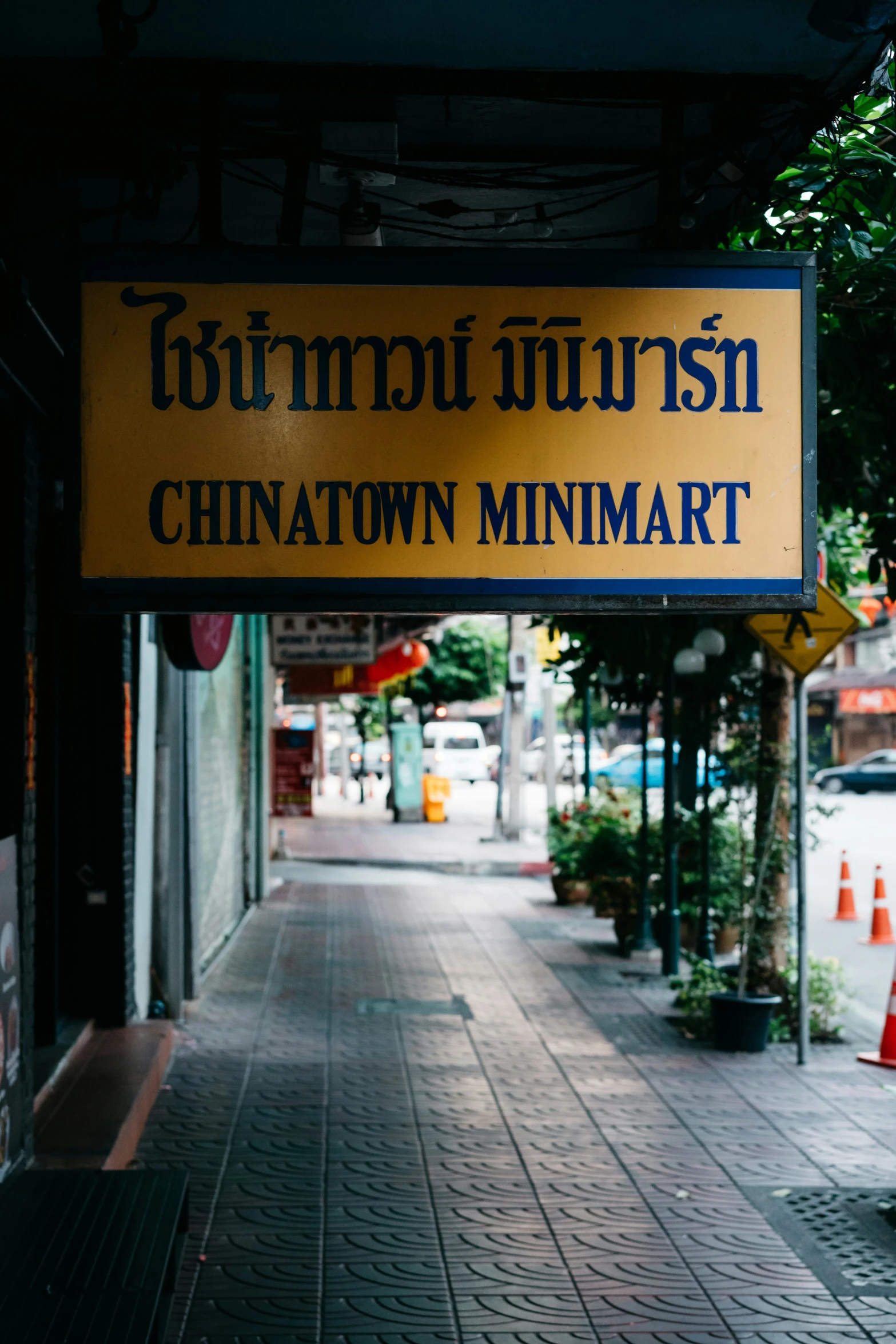 a street that has a sign on it