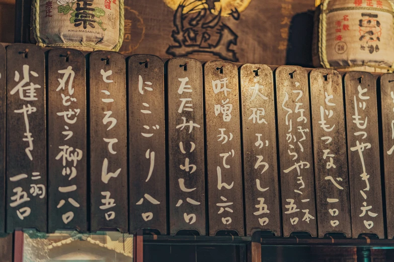 wooden beams with oriental writing on them and painted walls