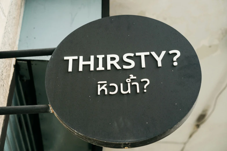 this is the sign for a store that says thirsty